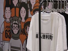 -金茂览秀城