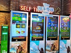 -CGV影城(梅江ScreenX店)