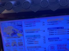 -粉粉乐鲷鱼烧(美罗城店)
