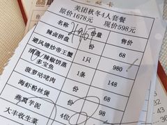 -顺峰·粤菜海鲜·早茶自助(阜成店)
