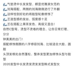 点击看大图 -尚艺