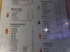 菜单-大卡司DAKASI(连城新天地店)
