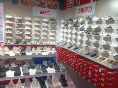 -云柏鞋业(十里堡店)