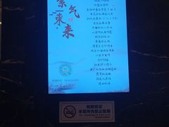 -黄嘉喜来登酒店-采悦轩中餐厅(滨江中路店)