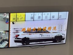 -天猫养车贴膜轻改·蓝电(优匹康桥东路店)