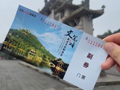 -海南文笔峰盘古文化旅游区