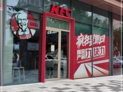 -肯德基(万科广东路店)