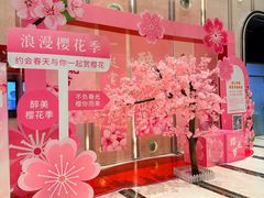 -裕龙汤泉