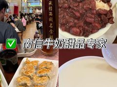 -巴扎美食·新疆菜·西域歌舞表演餐厅(新疆大厦店)