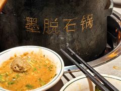 -野·大山里土鸡火锅(万科里店)