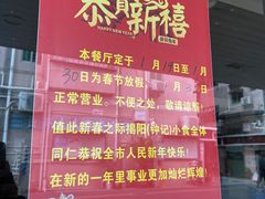 -揭阳钟记小食(福田新村店)