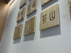 -霸王茶姬(建邺万达广场店)