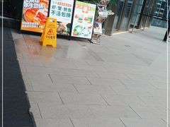 门面-集渔·泰式海鲜和牛自助(太古里晶融汇店)