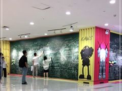-吾悦广场(天津和平店)