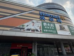 -北京清河万象汇