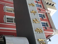 -上海商业会计学校