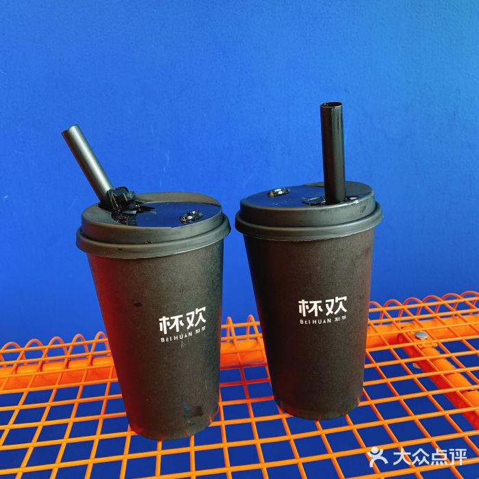 杯欢制茶(三里屯店)图片