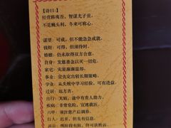-万寿八仙宫