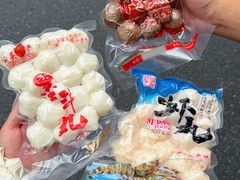 -阿娟牛肉丸·手打牛肉丸·现做现卖