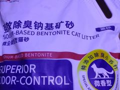 -可蒙动物医院·猫科·骨科中心(首义路店)