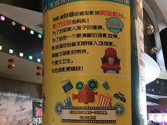 -博纳国际影城(乐和城店)