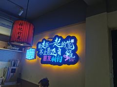-张记虾尾·火锅·烧烤·大排档(涉外店)