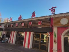 门面-老街冷水鱼烧烤(河堤夜市店)