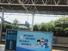 -岳阳东站