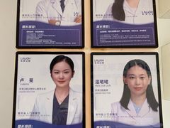 -深圳乐孚正强口腔诊所(宝体店)