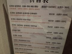 -正清和·推拿养生(二七广场店)