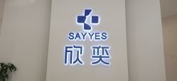 -欣奕除疤祛痘