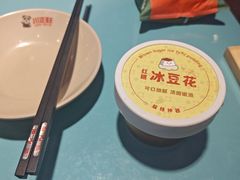 -川正旺江湖菜(三元桥店)