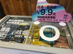 -原麦山丘(五棵松华熙店)