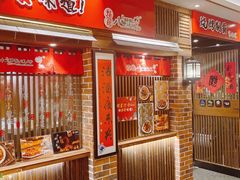 -福苗小骆驼烧烤(大唐不夜城店)
