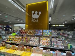 -泡泡玛特POPMART(蓝色港湾店)