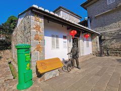 -鼓岭旅游度假区