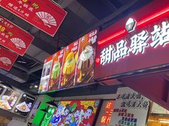 -蛙一刀·麻椒鱼火锅(金仙桥店)