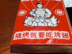 -管氏翅吧(护国寺店)