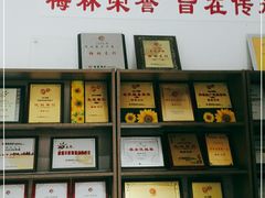 -招商银行(深圳梅林支行)