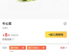 -翠庭园平价蔬果超市(翠庭园店)