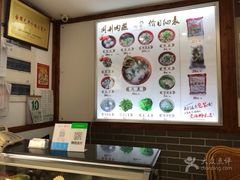-同利肉燕老铺(澳门路店)