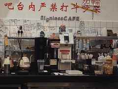 -无牌咖啡&酒馆