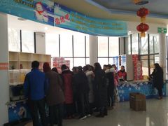 餐饮设施-广元曾家山国际滑雪场