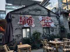 -周大娘牛乳(旧寨古村总店)
