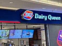 -DQ·蛋糕·冰淇淋(绿宝店)