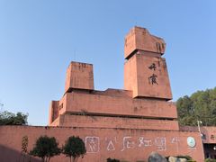 -丹霞山风景名胜区