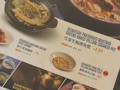 -蟹黄鱼·楼上面馆(外滩中央旗舰店)