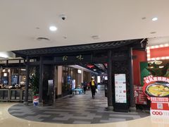 -嘿嘟嘟·肋条烧肉放题(爱融荟城店)