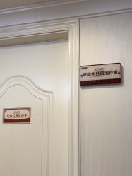 -顺德壹加壹美容医院