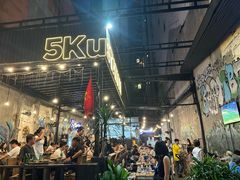 -5KU Station